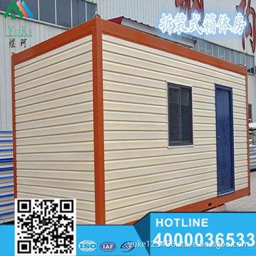 ISO 9001 certificated portable modular container house price